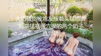 色情主播 女学生无爱爱