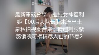 kcf9.com-万元定制网易CC人气风骚万人迷极品女神【小初】私拍，首次水晶棒爆菊特写整根进入各种嗲叫骚话刺激~炸裂2