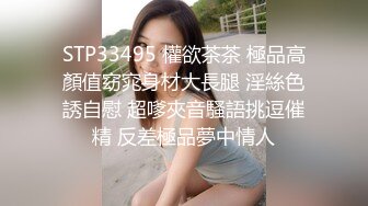 STP31303 冷艳新人美少女！舌钉表情淫骚！黑衣露奶装揉捏，多毛骚逼道具猛捅，娇喘呻吟不断好骚