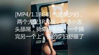 什么叫4P,双洞齐插