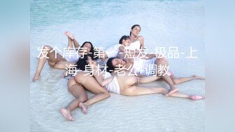 国庆女大勾引后续