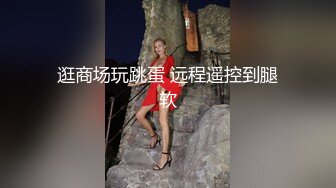 [MP4/471MB]【AI画质增强】反侦察意识很强的校花 非常温柔的东北小姐姐被狠狠输出