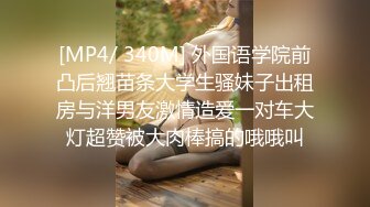 58岁熟女干妈家里偷情，大腿粗屁股肥，日起来太舒服了