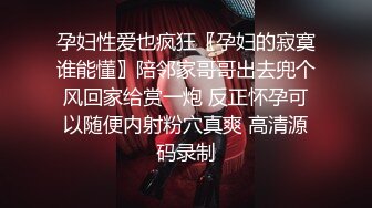 男：真棒宝贝，你就应该这样伺候男人，小母狗是不是。  舞蹈生：是，嗯嗯。 爽到翻白眼！