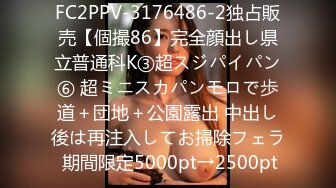 身材和腿都非常好看的骚妹纸“口”渴了，就在沙发椅上拿出虚拟男友玩了好一阵子