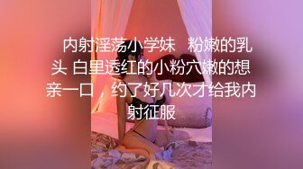 [无码破解]SSIS-843 AIよりシコい女体 気が弱い言いなり女学生は中年オヤジ達に飼われたロリ巨乳マン子ちゃん 宇野みれい