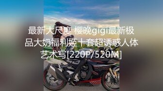 老公不在家日的就是她