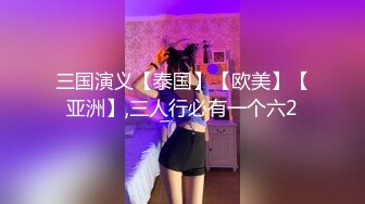 -性无能绿帽男找老头技师给老婆SPA,看老大爷狂操媳妇