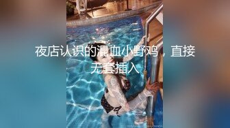 《骚宝》男技师偷拍骚女全身SPAQ弹大白美臀精油推屁股