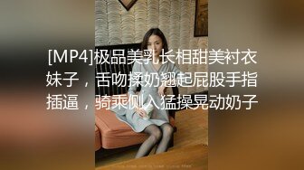 “你鸡鸡好夸张,这么大”,气质美少妇被大屌哥干的受不了一直喊痛,只能给他口爆,没想到又被拉倒床上狠狠操了一次