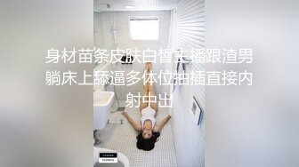 很漂亮，19岁超反差清纯女神【你的04年小情妇】，无套啪啪狂插+男主爆菊，蜂腰翘臀 (1)