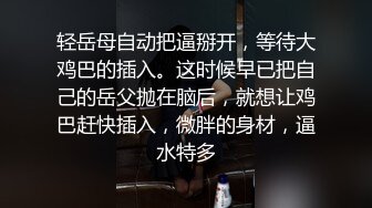 【AI换脸视频】刘敏涛 女领导躺在床上勾引我，我禁不住诱惑将她狂操