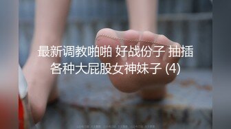 【极品性爱??淫乱轰趴】重度绿帽老公VS超抖M淫妻 内射 虐操 多P SM 露出 黑超操 高清1080P原版无水印