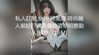 蜜桃臀天花板！顶级美鲍（内有约啪技巧和联系方式）