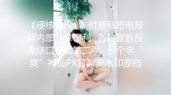 白色性感蕾丝比基尼，真空透明跳蛋，后边特写鲍鱼，全身精油湿身