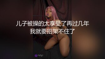 00后姐妹踩踏足交，妹妹长得真标志，带着口罩不影响颜值，清纯麻花辫 Loli鞋小白袜，足控爱好者必看