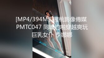 STP30512 模特小姐姐下海！高颜值超性感！一对豪乳透视装，情趣开档内裤，揉搓骚穴，让人欲罢不嫩