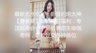 [MP4]高颜值细腿妹子换上包臀裙精彩啪啪调情互摸骑坐上下套弄站立后入多种姿势换着操