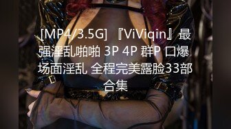 [MP4]STP29064 模特级网红女神！浓妆红唇超性感！吊带长裙极品美腿，半脱下黑丝翘臀插穴，微毛嫩穴紧致极度诱惑 VIP0600