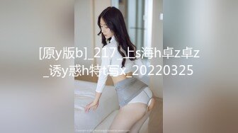 SWAG 做你的新娘24小时都不睡觉——角色扮演口交颜射露脸自 Fetishbody