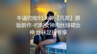 【麻麻传媒】 MT011 性感女巫的性巫术 鸡巴占卜术-艾艾