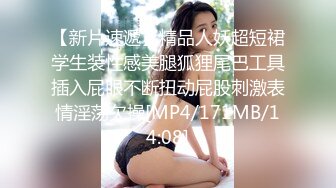 [MP4/ 808M]&nbsp;&nbsp;最新流出极品无码顶级色影Ed Mosaic 无码性爱影片40分钟- 20岁天然E奶妹与哥哥乱伦