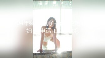 【极品稀缺重磅核弹】精选33位顶级『美女』付费长视频私拍超燃甄选 巨乳巨屌巨臀 比女人还漂亮 高清720P原版Ts蓓蓓