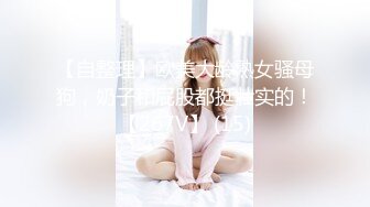 ??萝莉少女??极品白虎顶级超美尤物『芋圆呀呀』最新定制私拍 上下粉嫩一线天超极品身材肤白大长腿 高清1080P版