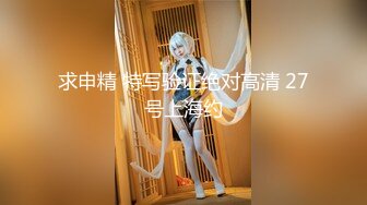 ✿91制片厂✿ KCM117 美女销售业绩不够只好让客户