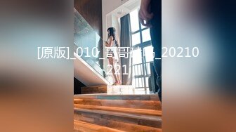 [MP4/ 1.79G] 苗条性感女神御姐修身服饰风情十足到酒店坐在床上白皙笔直大长腿让人干舌燥抱住把玩