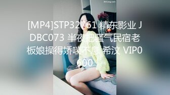 不能直接对自己丈夫说“爱爱吧”，欲求不满的她只好去找别的男子发泄欲望 2