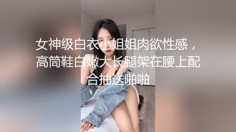 【绿帽狂??淫荡妻】细腰肥臀淫妻『短裙无内』这回绿帽老公发力和单男前后怼操极品肥臀淫妻 丰臀控福利 高清1080P原版