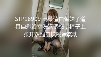 STP26096 【极品稀缺??大开眼界】稀有红灯区极品妹子的帝王级服务 爽到男主数次忍不住尿到妹子身上爆干 惊现莞式服务