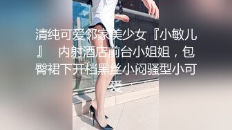 S级外围绿茶婊人造极品露脸女神【小番茄】有钱人的贱母狗推特劲爆自拍露出调教自慰啪啪