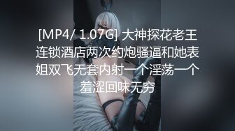 研一骚女友