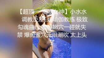 坑爹的【私处保健直播偷拍】新女顾客躺那被那被扣B，水太多最后被轻轻得搞起来了