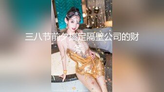 国产麻豆AV MSD MSD043 青春盛宴 新人女优 艾拉