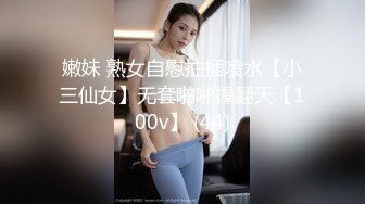 ID5349 惠敏 宅女主播挑战赛 下集 欲擒故纵获得女人心 爱豆传媒