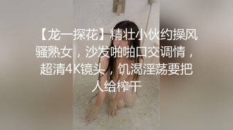 《重磅隐私曝光》渣男分手后报复流出清纯眼镜学生妹不健康露脸自拍~吹箫、打炮、紫薇，呻吟声很有特点骚母狗就这样炼成的