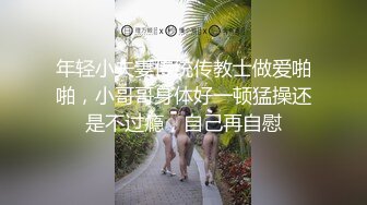 SDAB-095 白肌健康優良女孩讓人受不了 西倉茉依 SOD專屬AV出道【中文字幕】