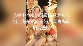 宾馆开房干了4s店的女销售