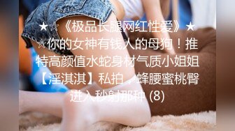 某吃瓜网流出光头和尚和穿婚纱的美女做爱疑似最近很火的四川佛教协会长与红木家具女主播上床被敲诈320W视频（真假自辫）