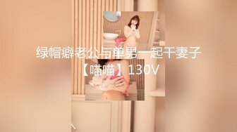 [MP4/296MB]黑絲魚網襪小女友