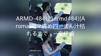 [MP4]STP29575 花臂纹身美少女！超嫩肥唇粉穴！张开双腿振动棒猛插，两个跳蛋一起上，掰开蝴蝶逼特写，极度诱惑 VIP0600