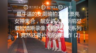 泰国淫欲小只马「newyearst6」OF私拍 把夜店刚认识的小鲜肉带回家啪啪被无套内射了