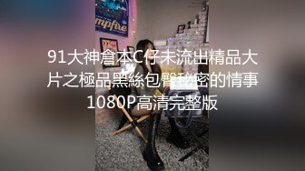 年轻小情侣之间过性生活，黑丝眼镜妹子