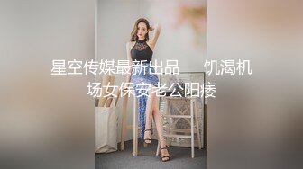 【边走边尿】骚婊子 金秘书虾米 9月会员福利1