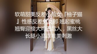 大奶可人的小少妇全程露脸被小哥压在身下无情抽插，口交大鸡巴激情上位