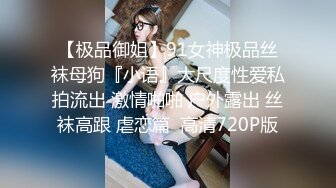 【新片速遞】&nbsp;&nbsp;❤️--楼凤专家--❤️养生会所探店~ 巨乳大奶熟女、35+妙龄少妇，无套强悍，波推，毒龙、女上位一射冲天，内射 强！[622M/01:25:02]