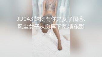 高端福利-没有五位数干不到手的女神级魔鬼身材美女嫩模总统套房答应摄影师拍摄大尺度写真,没想到却被干了!